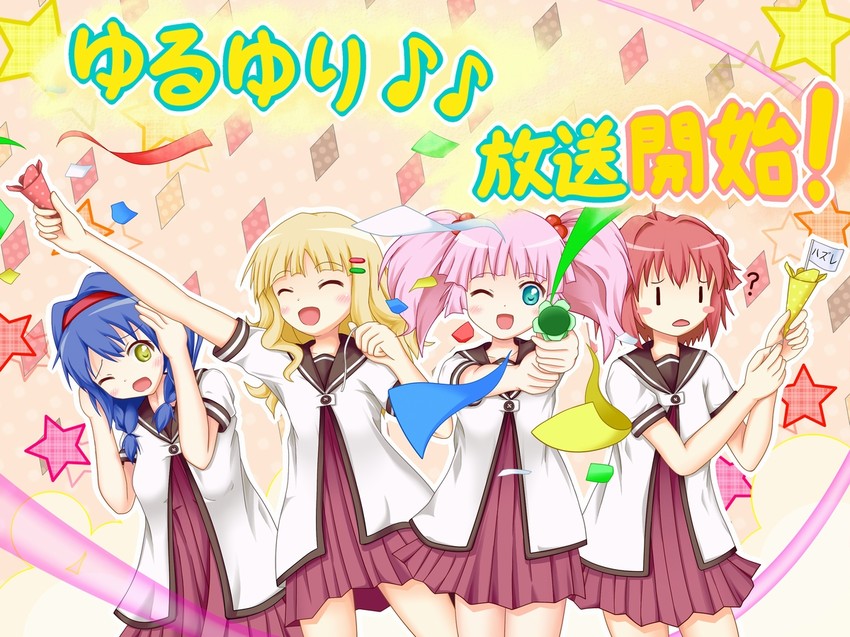 akaza akari, yoshikawa chinatsu, oomuro sakurako, and furutani himawari (yuruyuri) drawn by sabune_bon