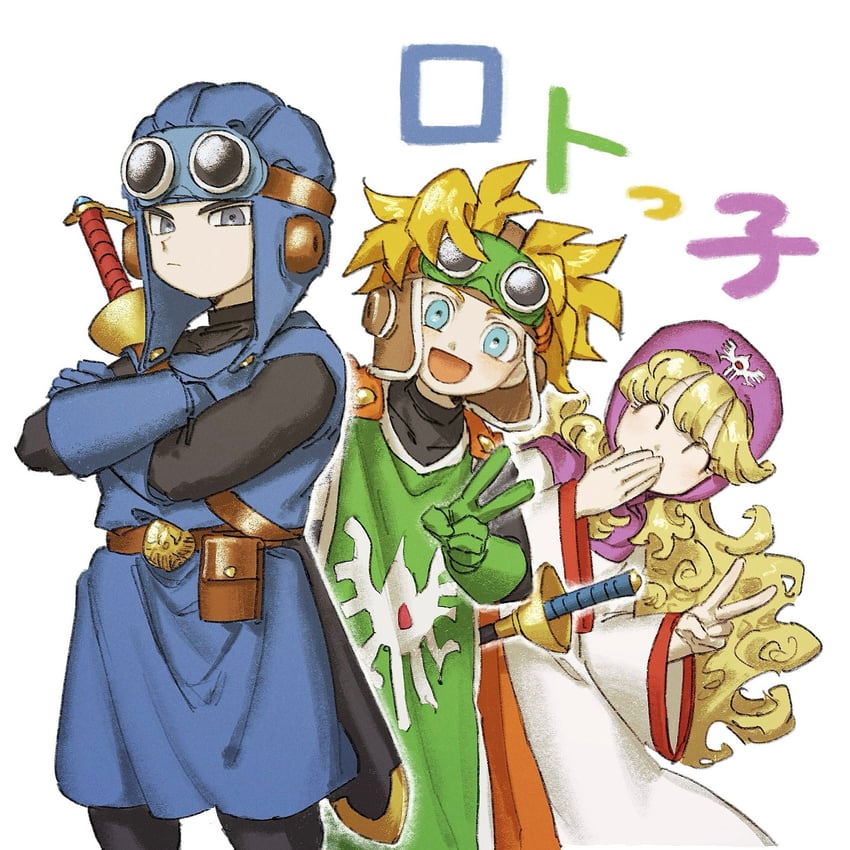 princess of moonbrook, prince of lorasia, and prince of samantoria (dragon quest and 1 more) drawn by nogo_(nogo_059)