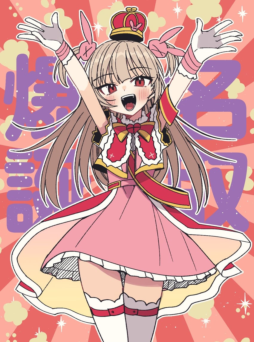 natori sana (sana channel) drawn by oomori_(kswmr)