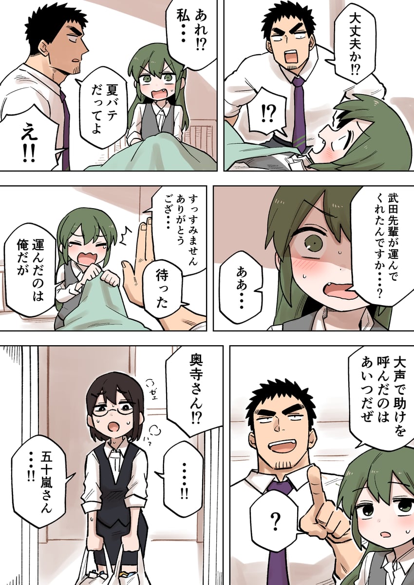 igarashi futaba, takeda harumi, and okudera momiji (senpai ga uzai kouhai no hanashi) drawn by shiromanta