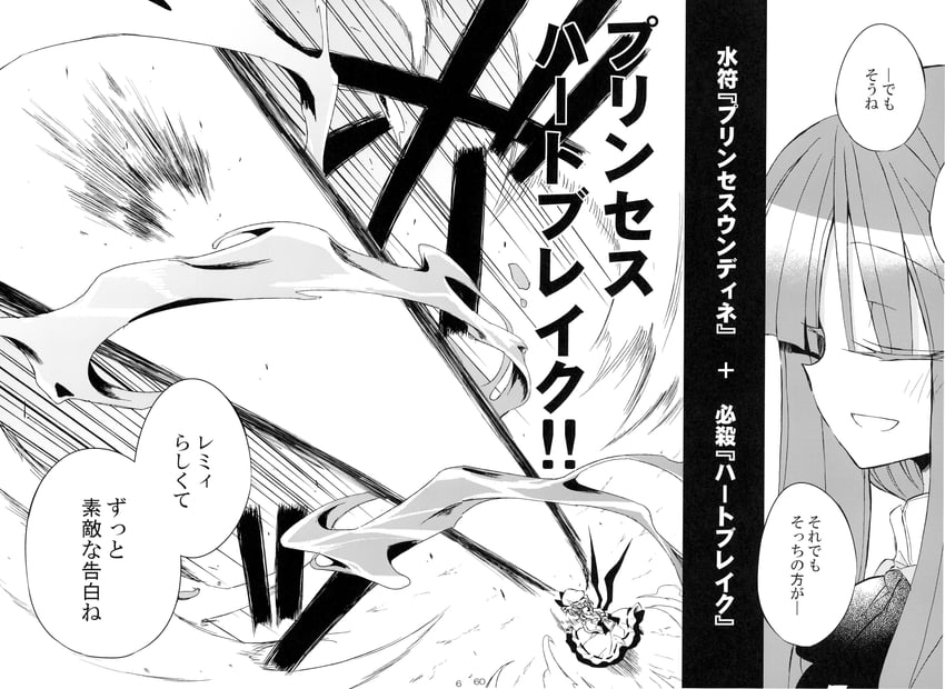 remilia scarlet and patchouli knowledge (touhou) drawn by satou_kibi