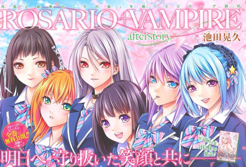akashiya moka, shirayuki mizore, kurono kurumu, inner moka, sendou yukari, and 2 more (rosario+vampire) drawn by ikeda_akihisa
