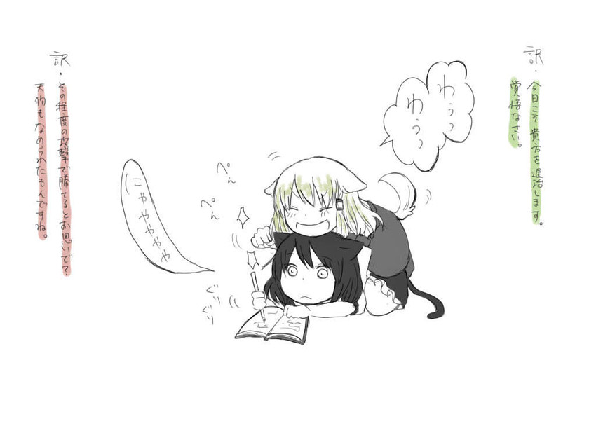 kochiya sanae and shameimaru aya (touhou) drawn by kamejiro_(sasakame)