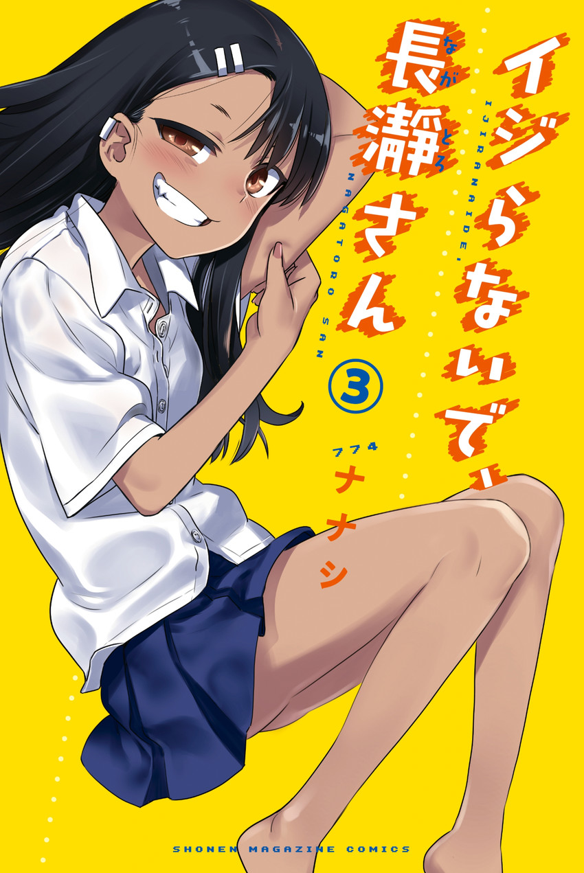 nagatoro hayase (ijiranaide nagatoro-san) drawn by 774_(nanashi)