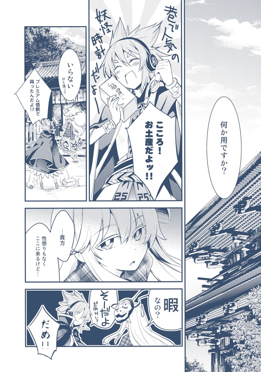 toyosatomimi no miko and hata no kokoro (touhou) drawn by takitarou