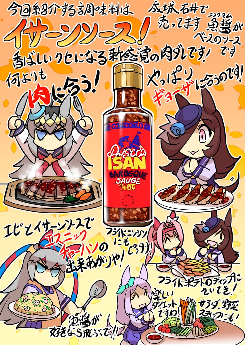 rice shower, mejiro mcqueen, oguri cap, haru urara, and tamamo cross (umamusume) drawn by hisahiko