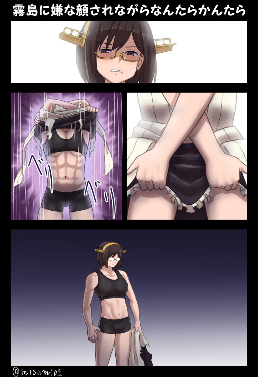 kirishima and kirishima kai ni (kantai collection) drawn by misumi_(niku-kyu)