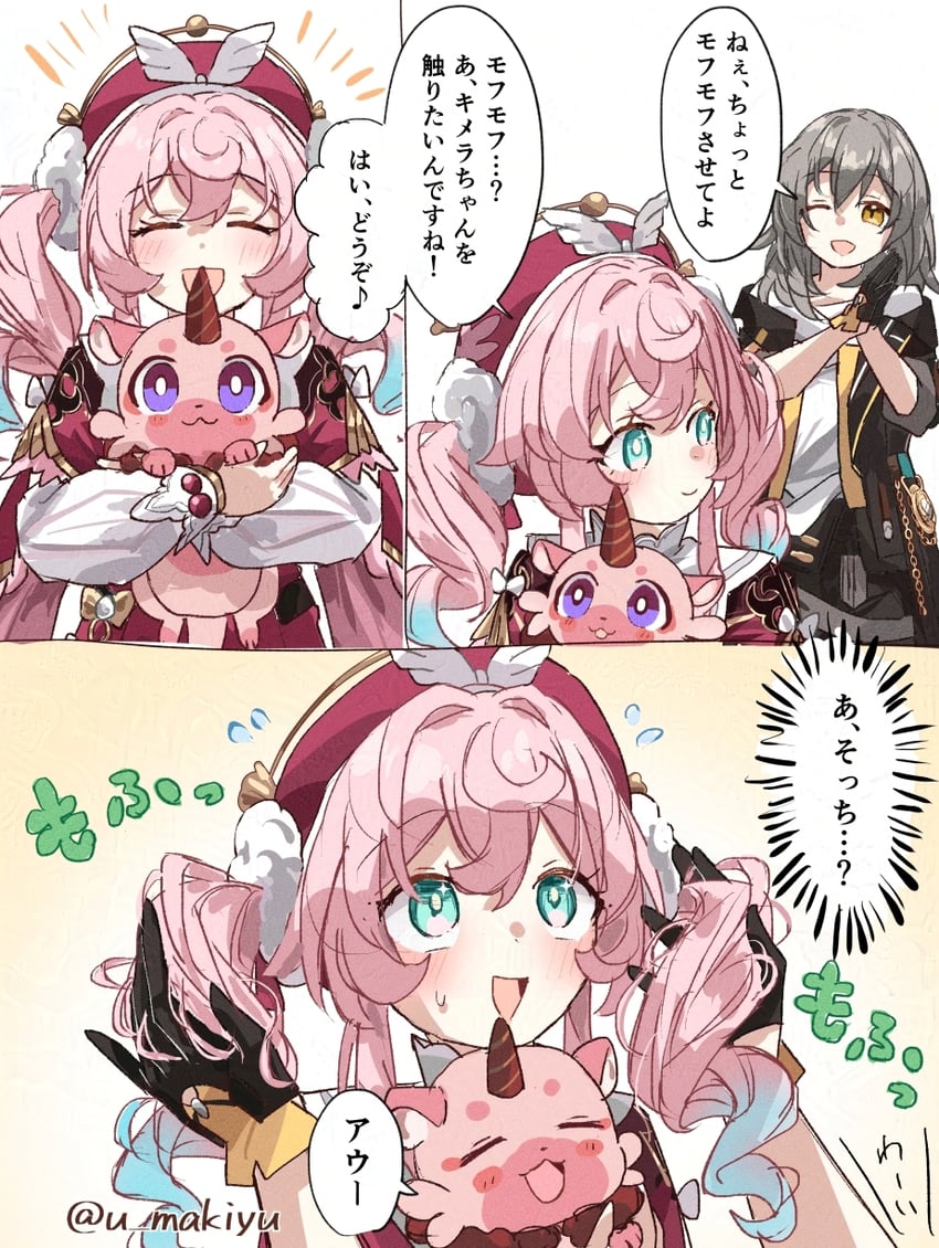 trailblazer, stelle, and hyacine (honkai and 1 more) drawn by tsuyuki_yuki