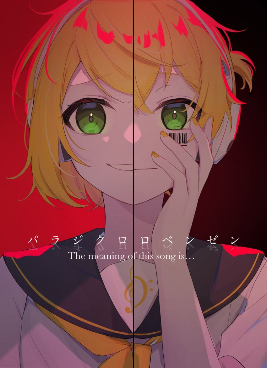 kagamine rin and kagamine len (vocaloid and 3 more) drawn by rabu_(airabuu5211)