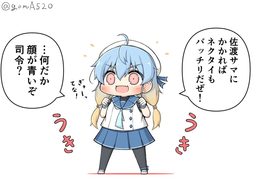 sado (kantai collection) drawn by goma_(yoku_yatta_hou_jane)