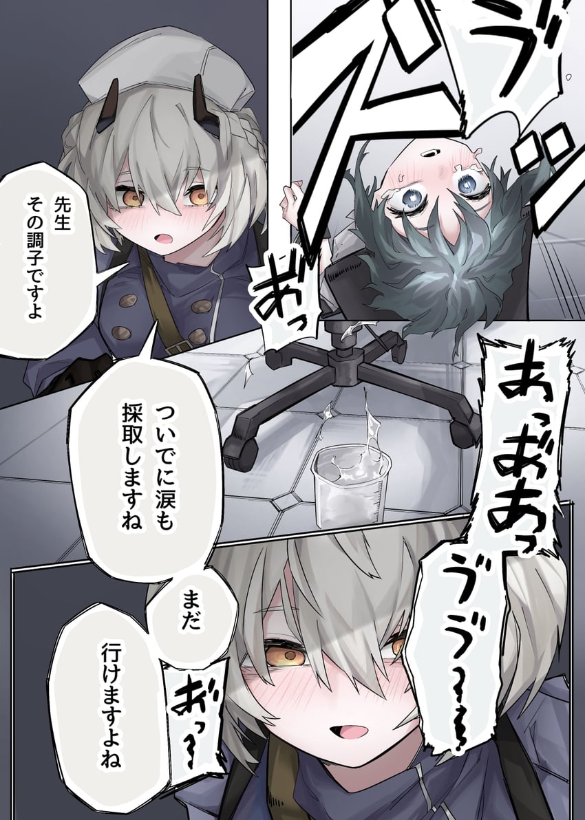 sensei, female sensei, and sena (blue archive) drawn by vivo_(vivo_sun_0222)