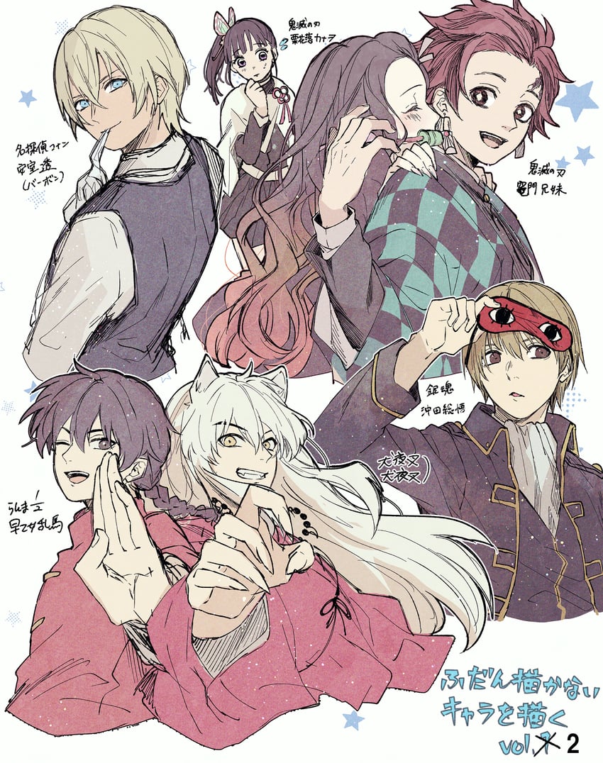 kamado nezuko, kamado tanjirou, saotome ranma, inuyasha, okita sougo, and 2 more (kimetsu no yaiba and 4 more) drawn by suzu_(tg_390)