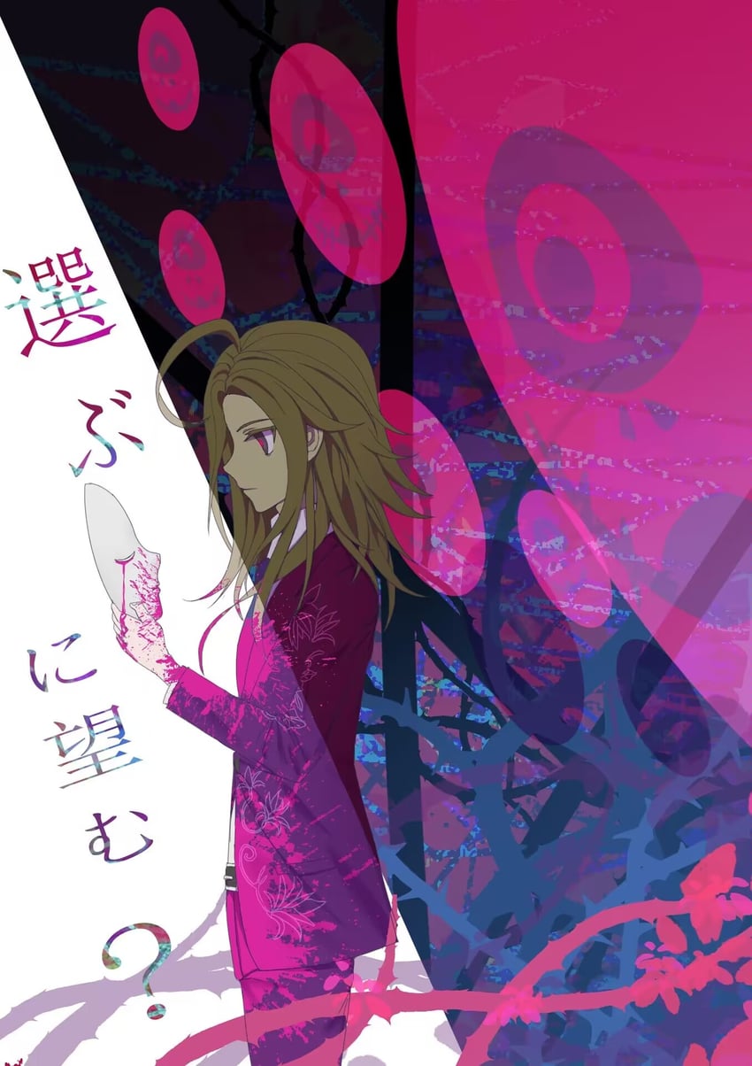 makoto kagutsuchi (master detective archives: rain code) drawn by zhuixuesnow