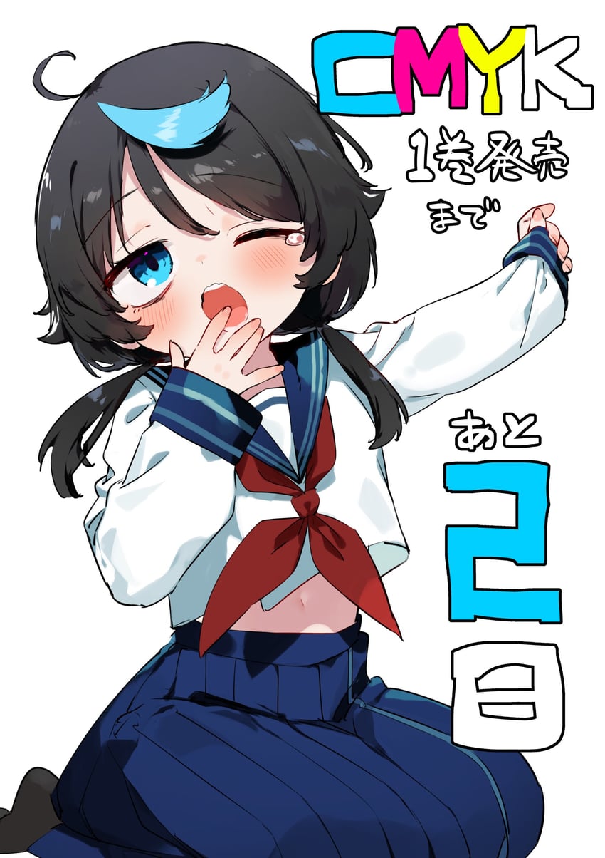 ikezaki shian (cmyk: sameda kazuou wa chuunibyou ga naosenai) drawn by koba
