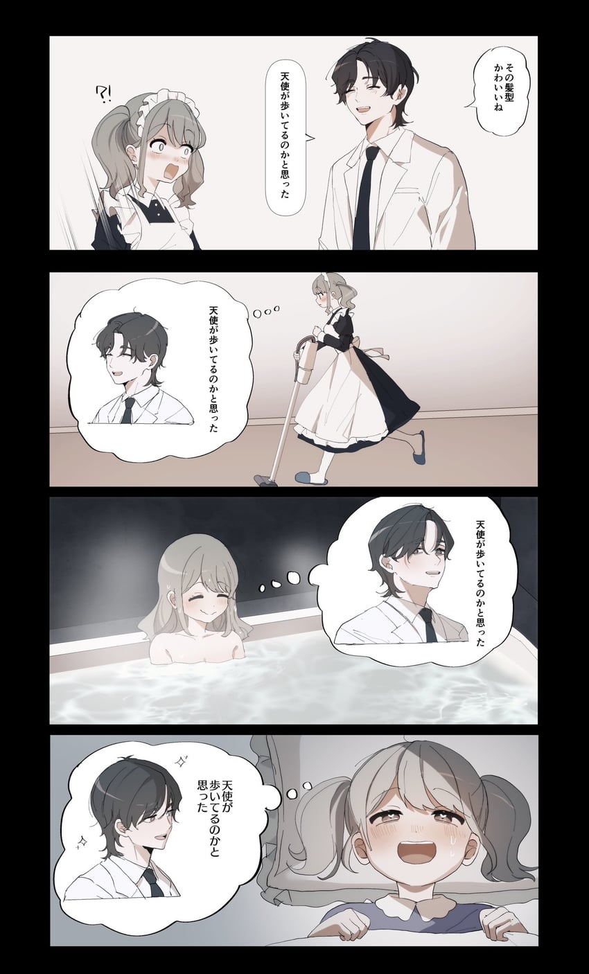azumaya haruka and fujisaki fuuka (sakura no sekai) drawn by tsuruse