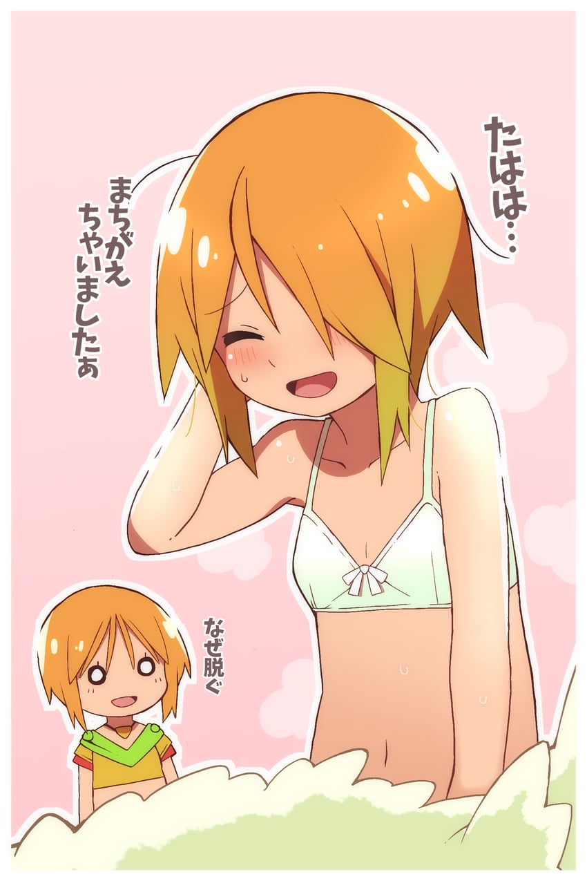 elpeo puru and puru ten (original and 2 more) drawn by onimaru_(onimal7802)