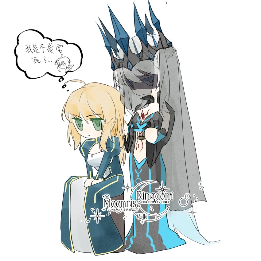 artoria pendragon, saber, and morgan le fay (fate and 1 more) drawn by sakuranull