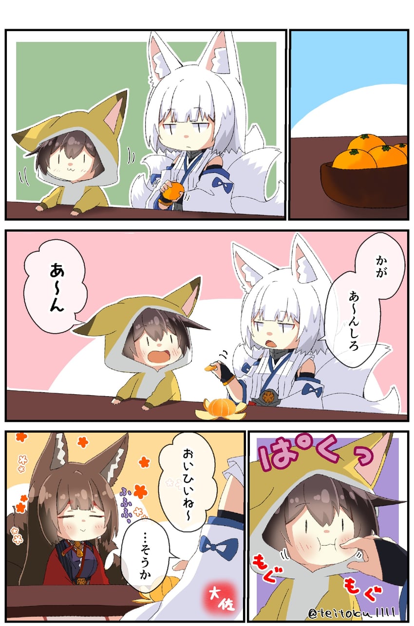 kaga and amagi (kantai collection and 1 more) drawn by taisa_(kari)