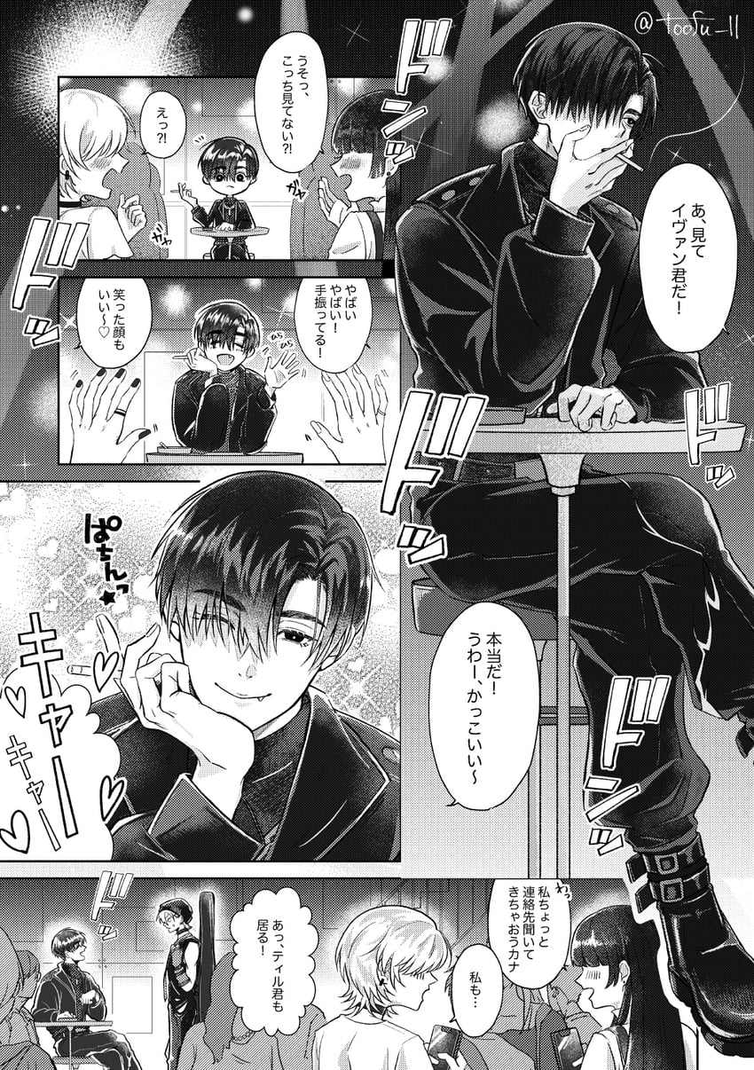 till and ivan (alien stage) drawn by toofu_mochi