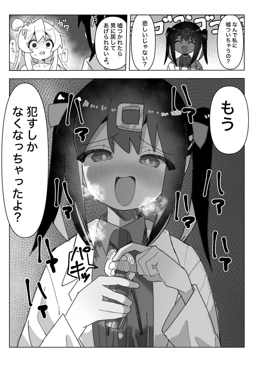 oyama mahiro and oyama mihari (onii-chan wa oshimai!) drawn by kotobuki_(stealth_sendan)