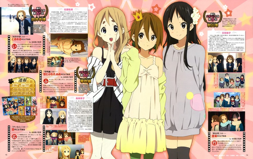 akiyama mio, tainaka ritsu, and kotobuki tsumugi (k-on!) drawn by horiguchi_yukiko