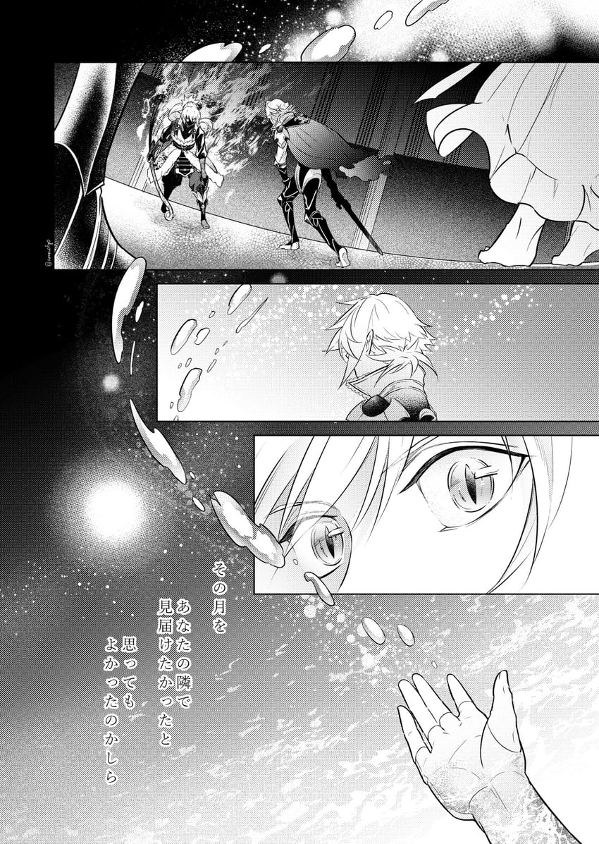 azura, male corrin, and takumi (fire emblem and 1 more) drawn by amao_miyuki