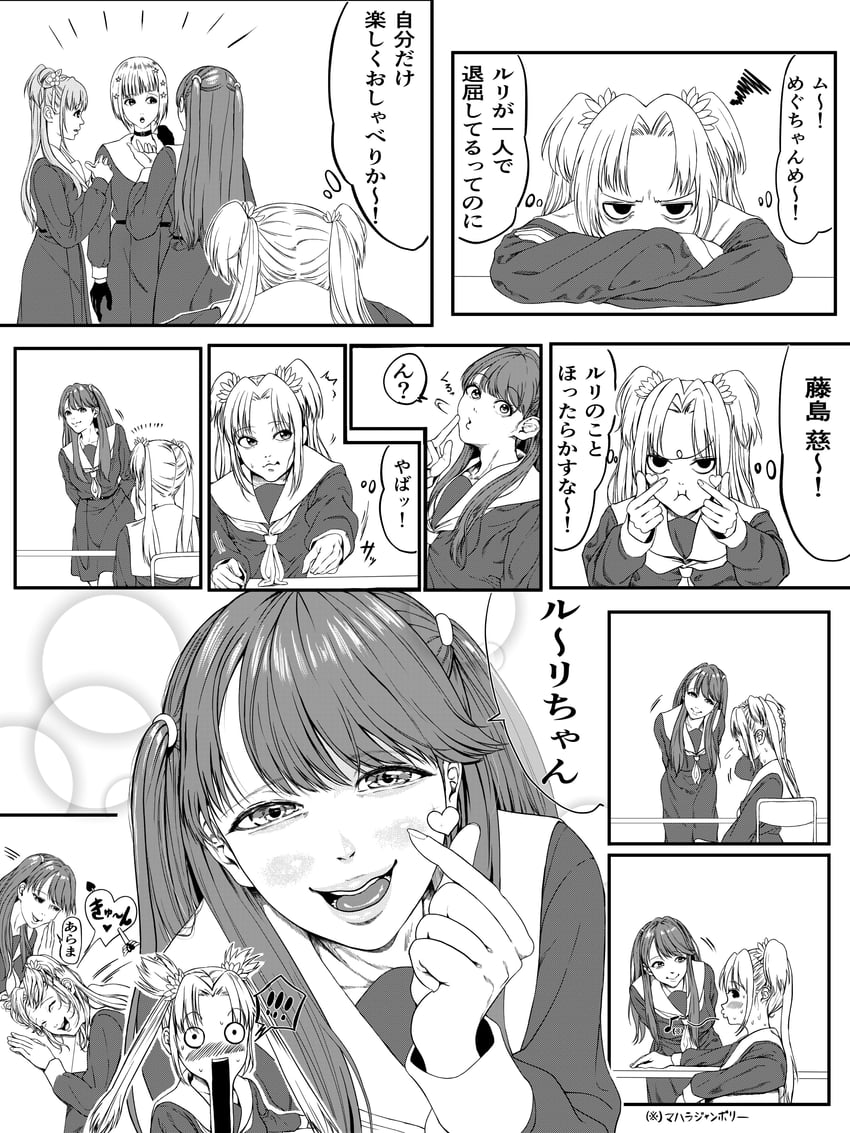 fujishima megumi, otomune kozue, yugiri tsuzuri, and osawa rurino (love live! and 1 more) drawn by munage_siro