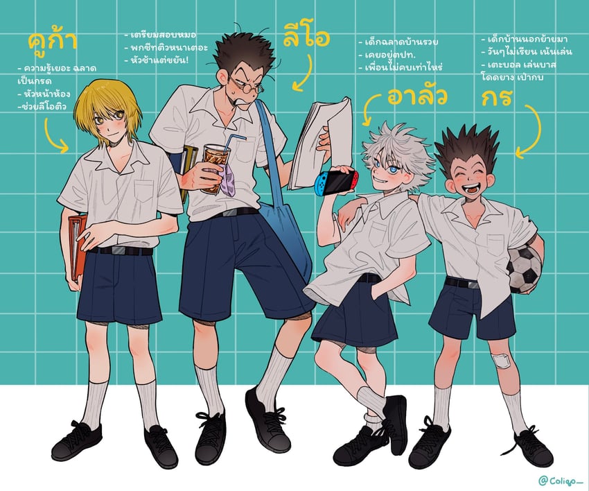 killua zoldyck, kurapika, gon freecss, and leorio paladiknight (hunter x hunter) drawn by coliqo