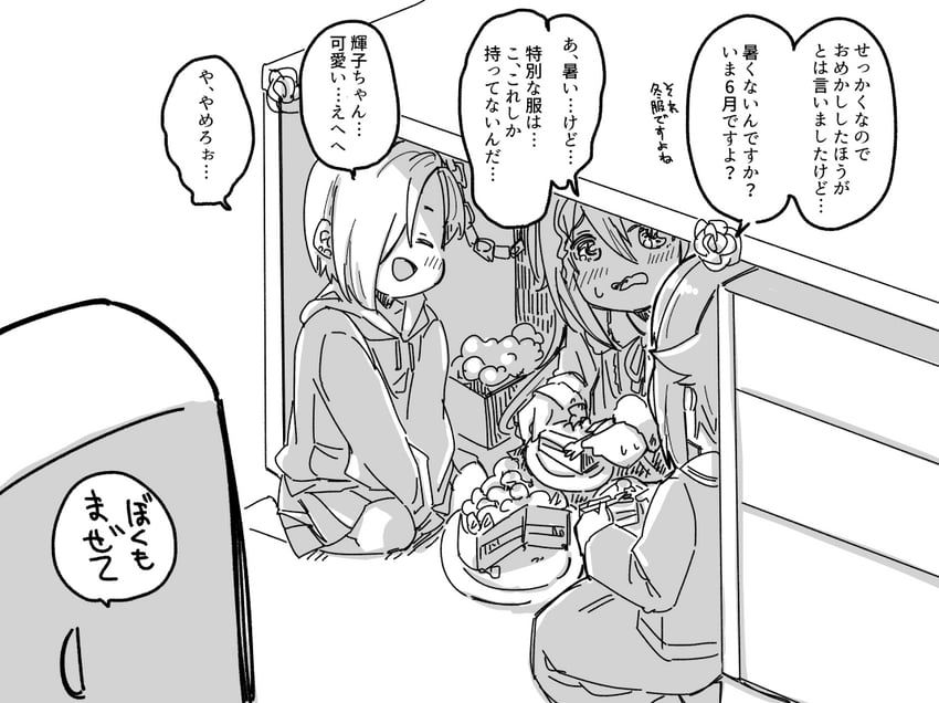 producer, shirasaka koume, koshimizu sachiko, p-head producer, and hoshi syoko (idolmaster and 1 more) drawn by yukie_(kusaka_shi)