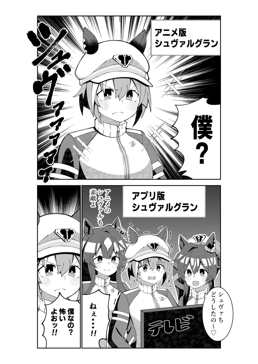 cheval grand, verxina, and vivlos (umamusume) drawn by aramori_susumu