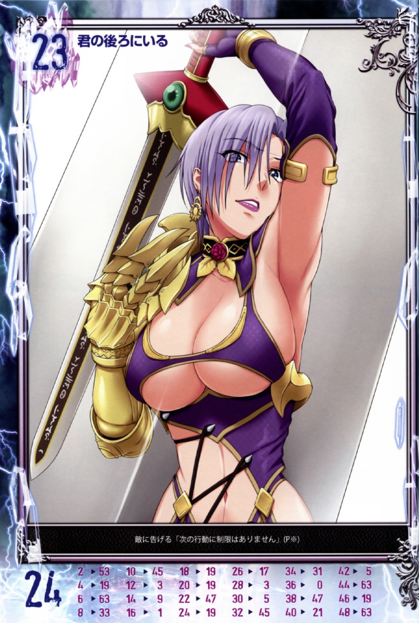 isabella valentine (queen's blade and 3 more) drawn by nigou