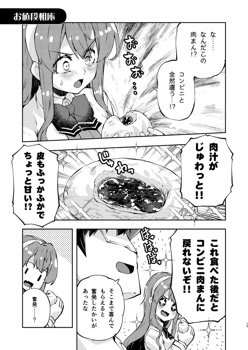 admiral, naganami, and naganami kai ni (kantai collection) drawn by imu_sanjo
