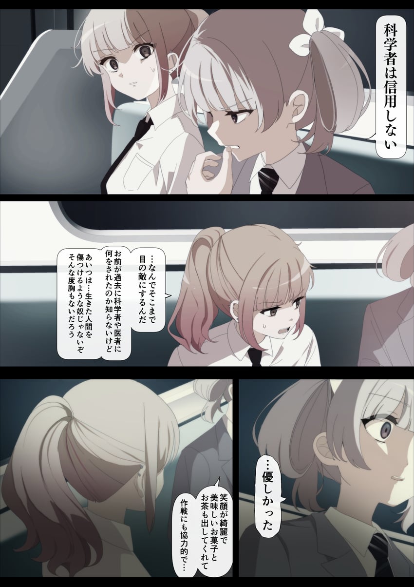 utsumi sakura and kogure ruka (sakura no sekai) drawn by tsuruse
