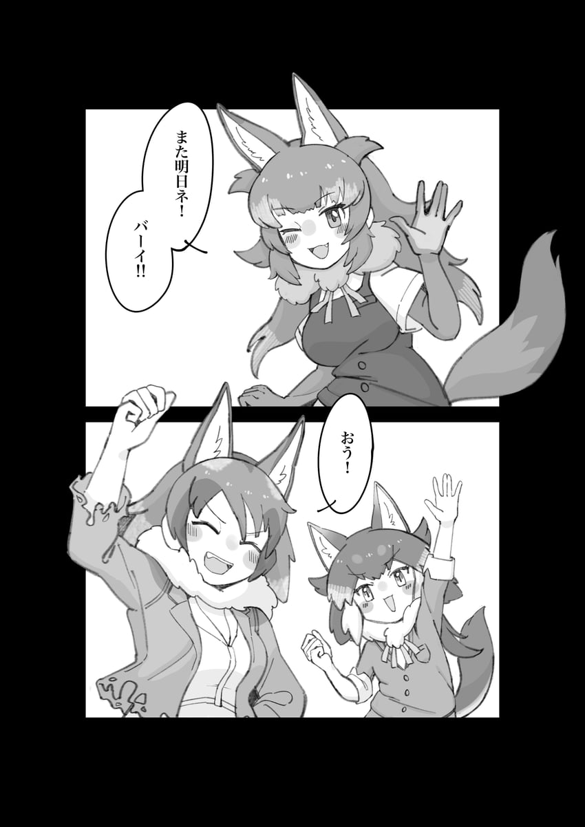 dhole, hokkaido wolf, and mexican wolf (kemono friends) drawn by parsley_(simonov1941)