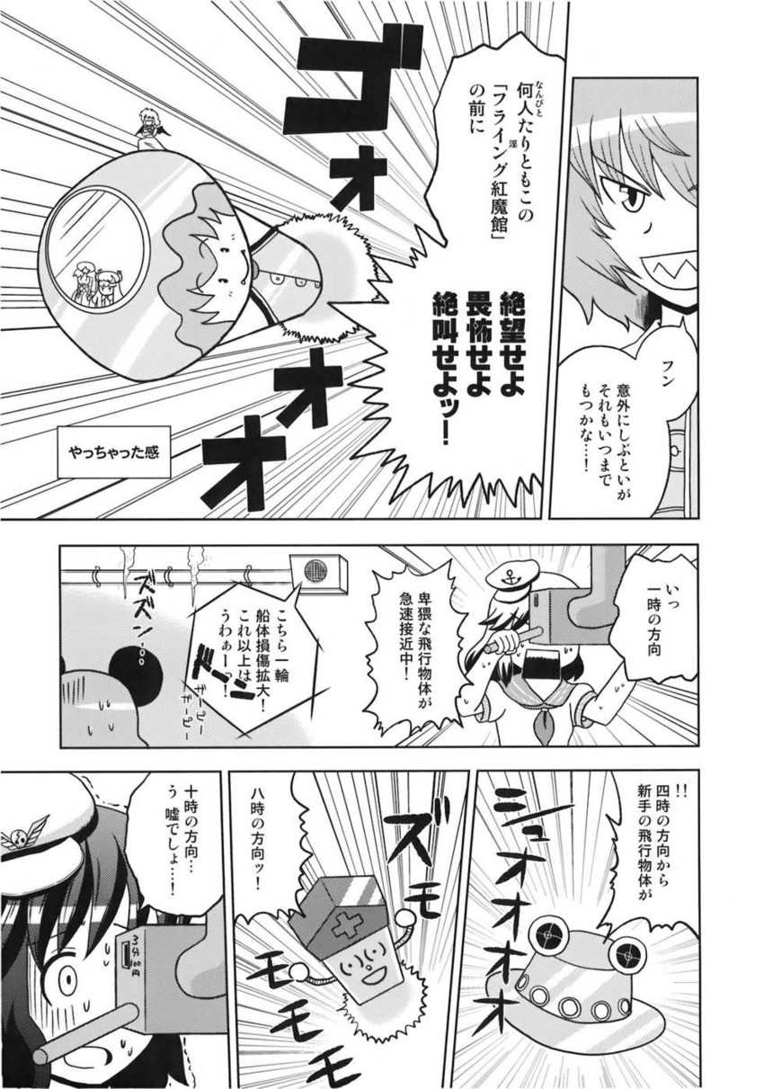 remilia scarlet, patchouli knowledge, hong meiling, nazrin, murasa minamitsu, and 2 more (touhou) drawn by acid_club_east