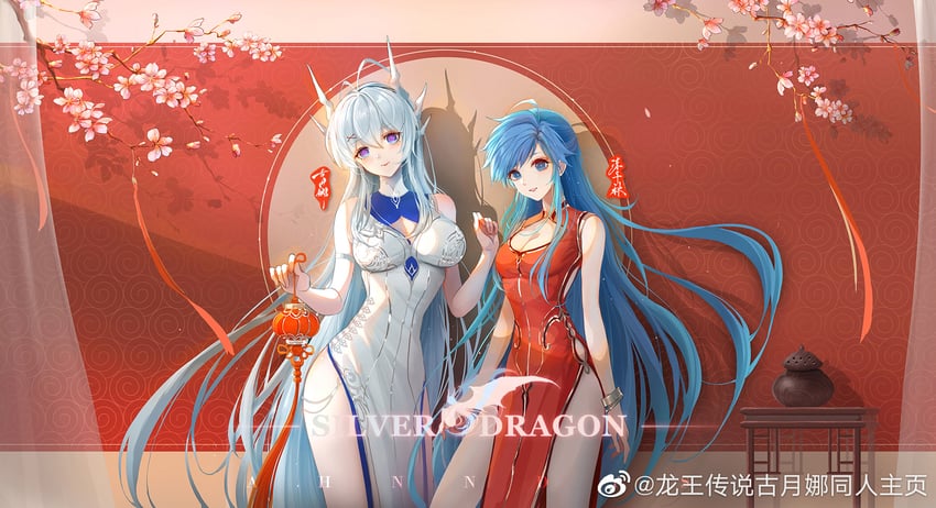 gu yuena and bai xiuxiu (douluo dalu) drawn by longwang_chuanshuo_gu_yue_na_tongren_zhuye