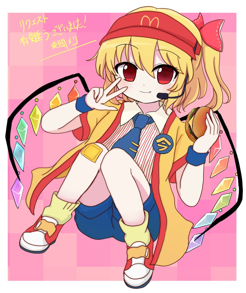 flandre scarlet and imadake dabuchi tabemi (touhou and 1 more) drawn by azuma_meri