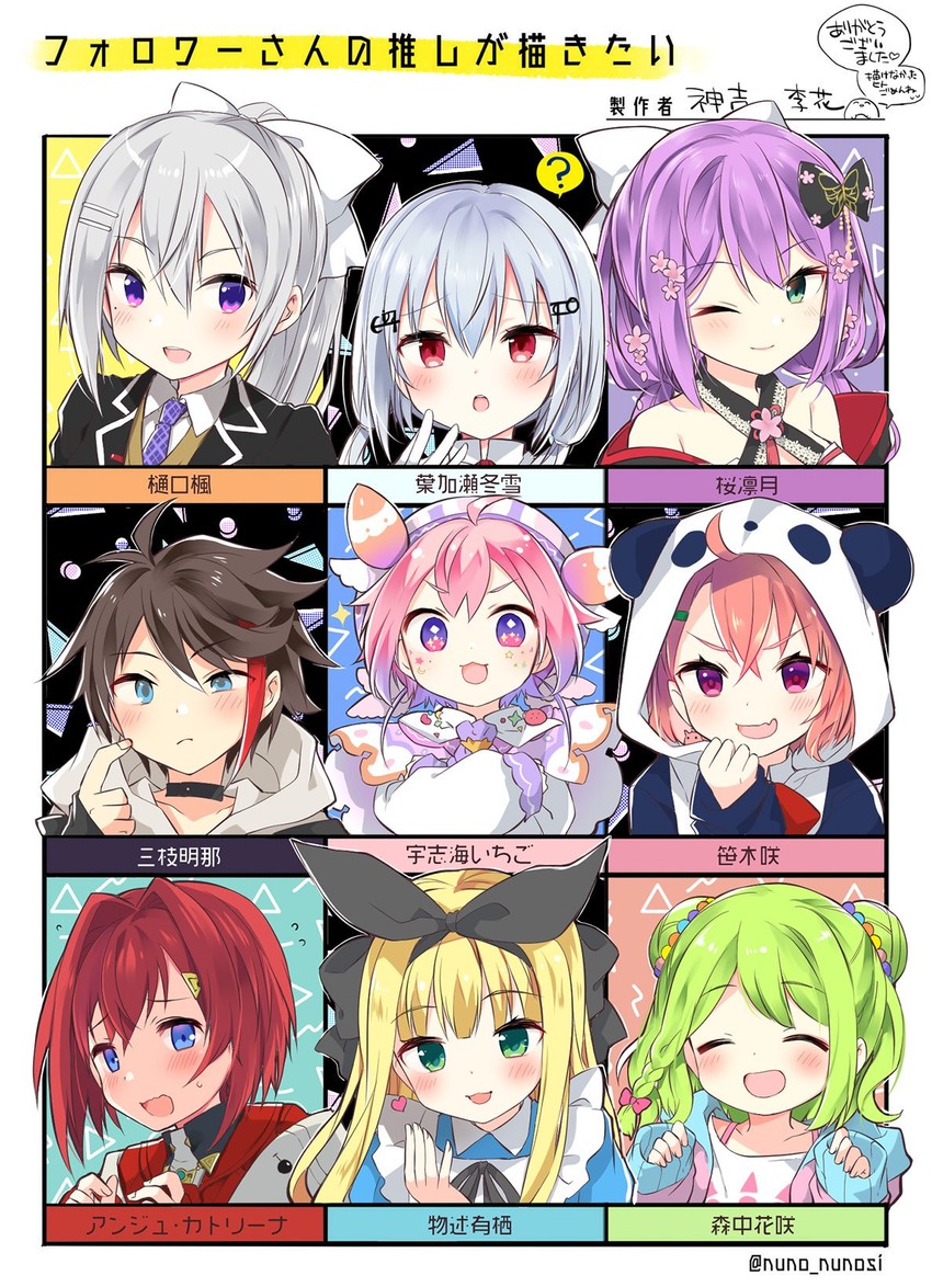 ange katrina, higuchi kaede, sasaki saku, hakase fuyuki, morinaka kazaki, and 4 more (nijisanji) drawn by kamiyoshi_rika