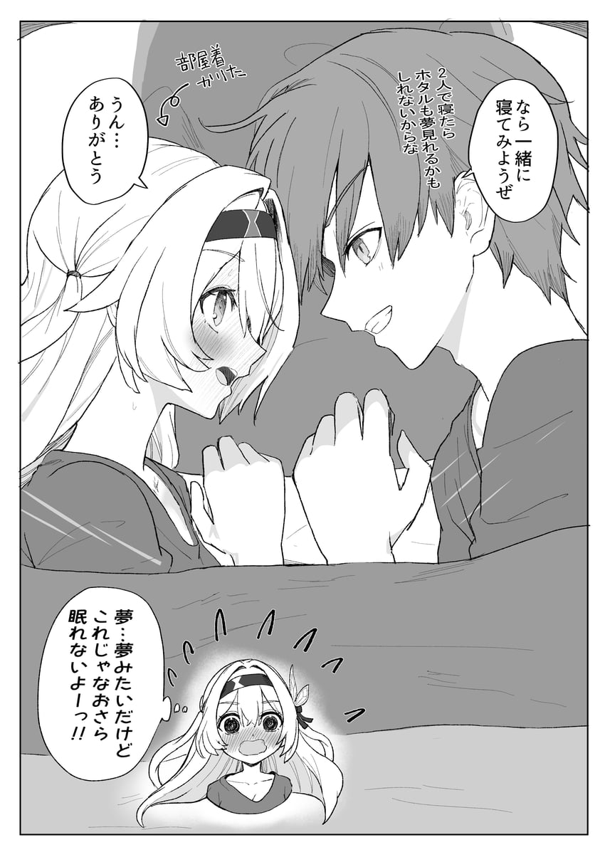 trailblazer, firefly, and caelus (honkai and 1 more) drawn by sei_(karupiza1490208)