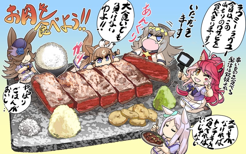 rice shower, mejiro mcqueen, oguri cap, almond eye, and loves only you (umamusume) drawn by hisahiko