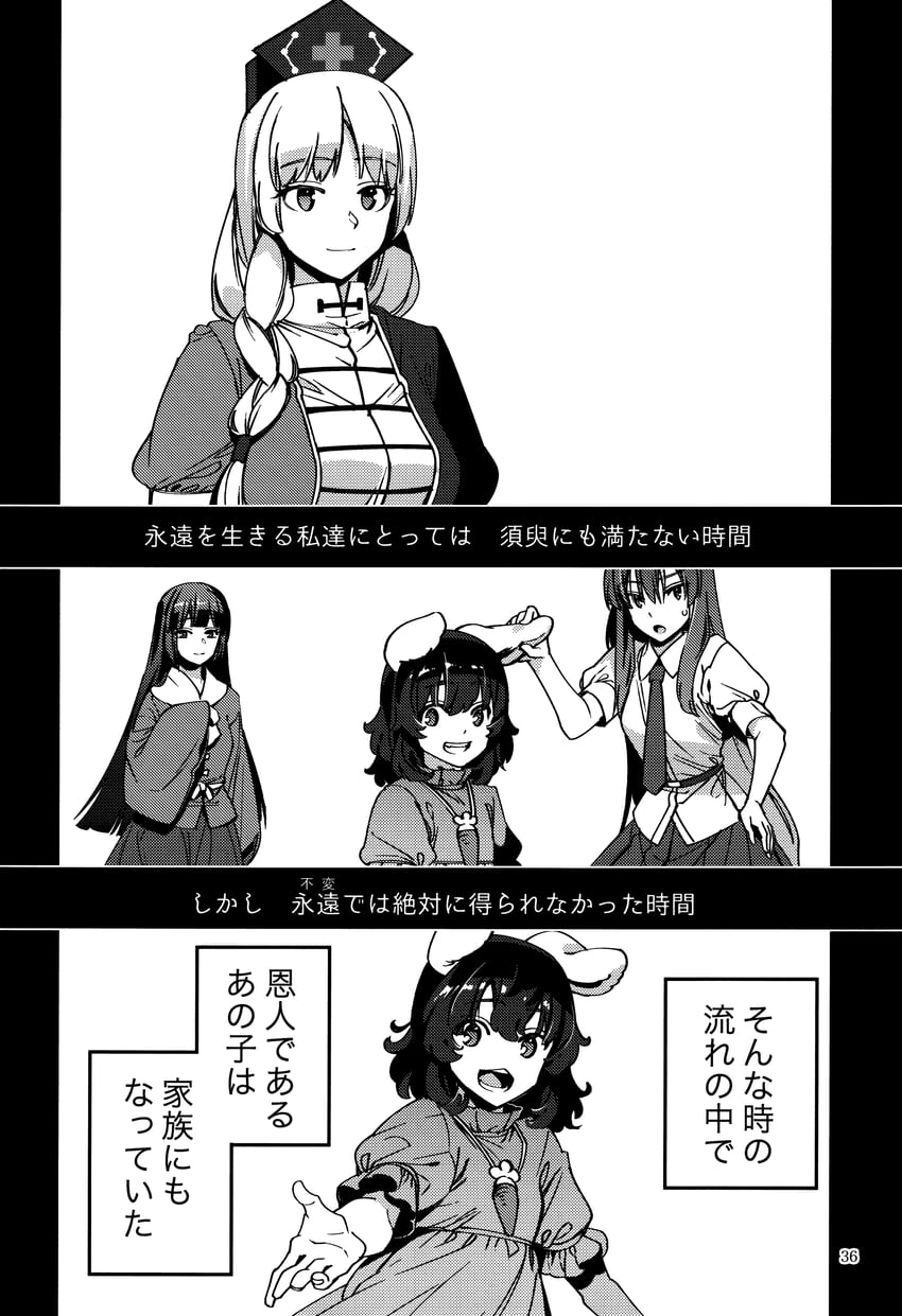 reisen udongein inaba, houraisan kaguya, inaba tewi, yagokoro eirin, and entai (touhou) drawn by zounose
