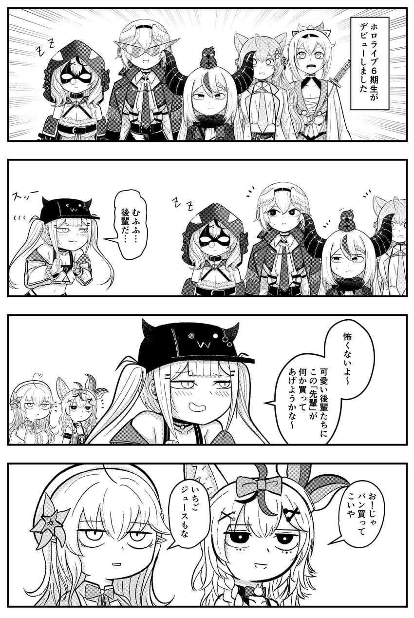 tokoyami towa, sakamata chloe, yukihana lamy, la+ darknesss, hakui koyori, and 5 more (hololive) drawn by odoc