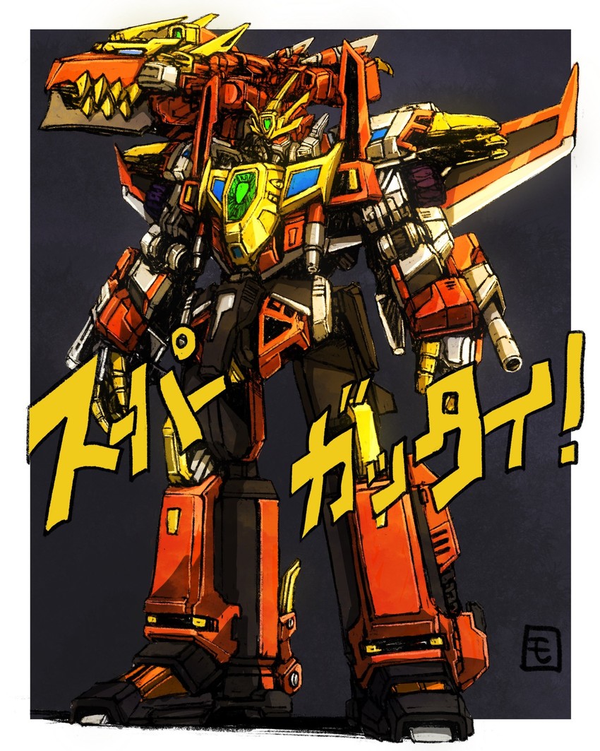 dynazenon, gridknight, kaiser gridknight, and king gridman (gridman universe and 4 more) drawn by moyan