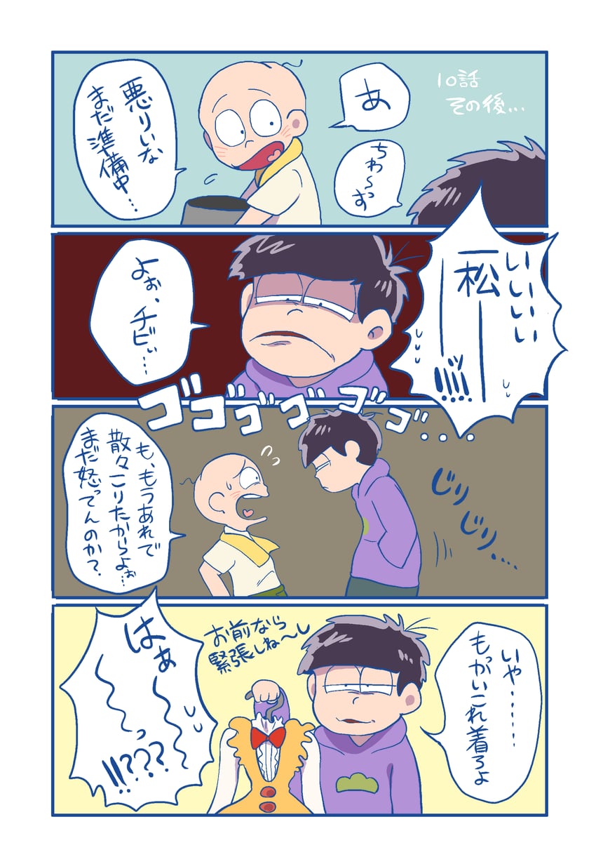 matsuno ichimatsu and chibita (osomatsu and 1 more) drawn by netoro