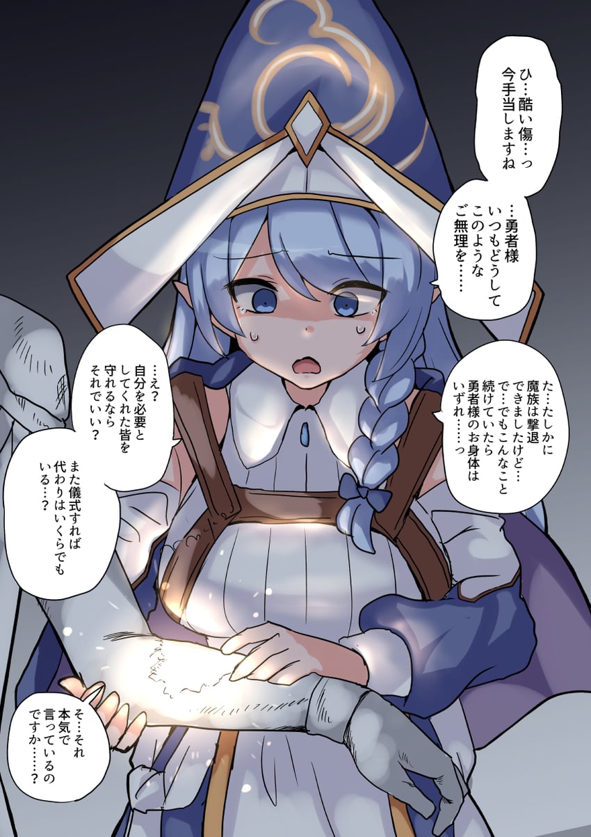water enchantress of the temple (yu-gi-oh!) drawn by nanagi_(pixiv12776910)