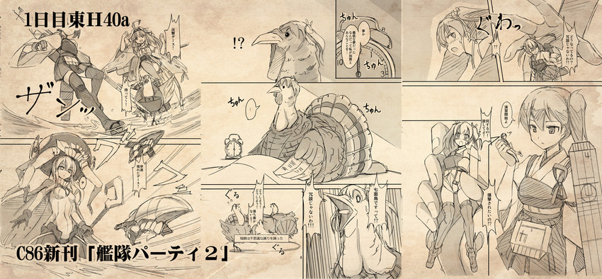 kaga, kongou, and wo-class aircraft carrier (kantai collection) drawn by seo_tatsuya
