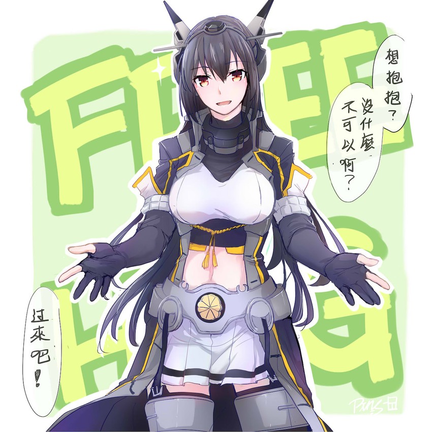 nagato and nagato kai ni (kantai collection) drawn by pin.s
