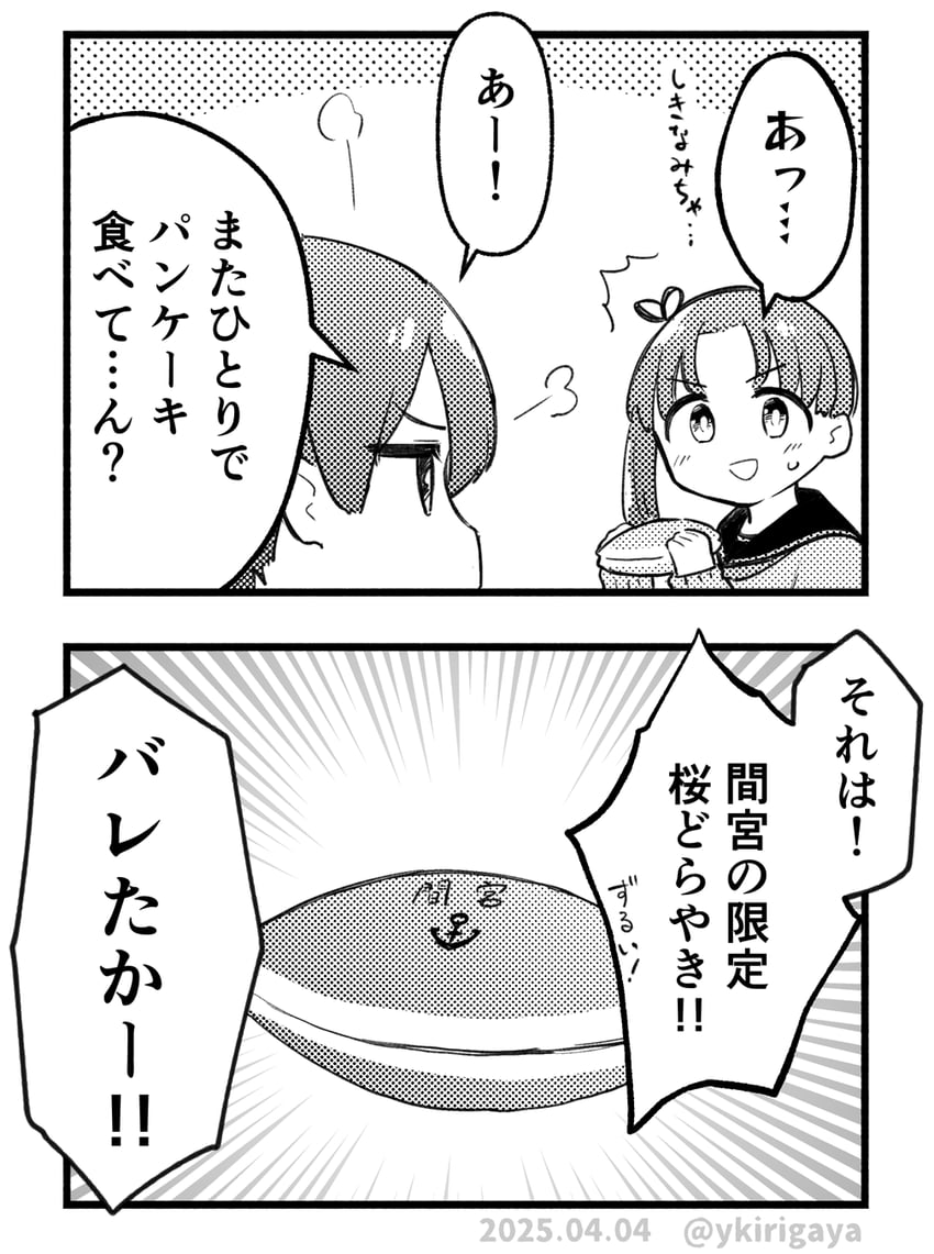 shikinami, ayanami, ayanami kai ni, and shikinami kai ni (kantai collection) drawn by kirigaya_yuuji