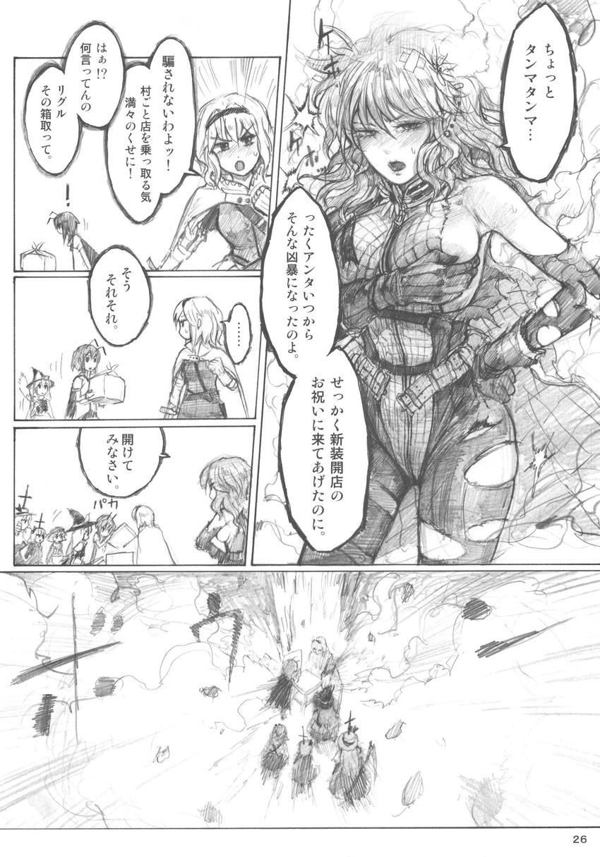 kirisame marisa, alice margatroid, kazami yuuka, wriggle nightbug, aki minoriko, and 2 more (touhou) drawn by chihiro_(kemonomichi)