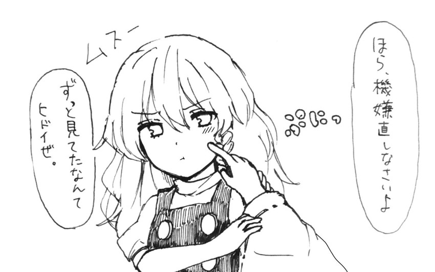hakurei reimu and kirisame marisa (touhou) drawn by yururi_nano